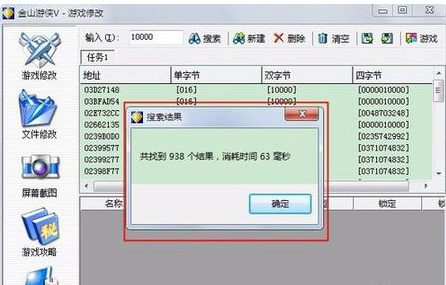 红色警戒无限金钱、全开地图秘籍