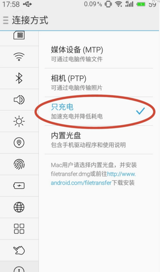 USB共享网络是什么意思？