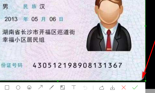 如何将身份证正反面做到一个pdf上