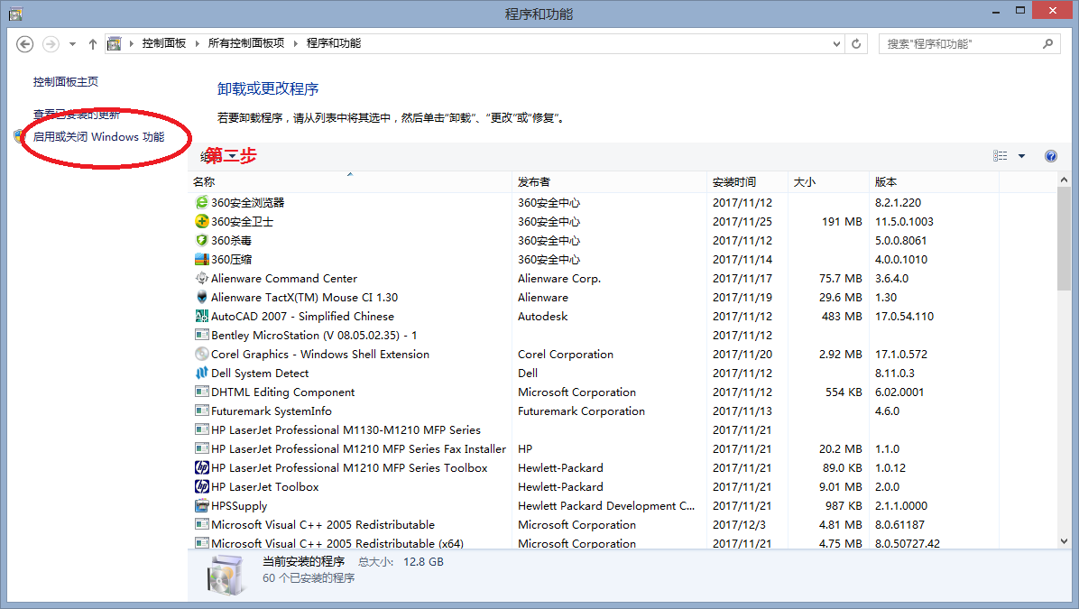 安装cad2007安不了，说电脑没有NET