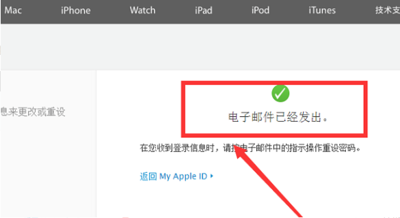 reportaproblem.apple.cm什么意思？