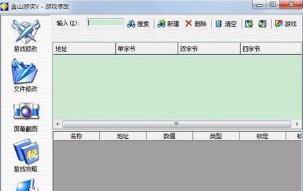 红色警戒无限金钱、全开地图秘籍