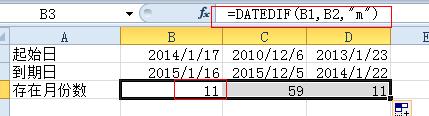 Excel，如何计算当年月份数