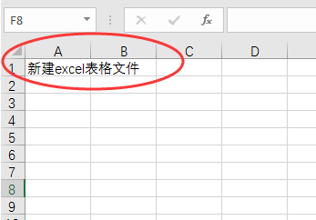 Excel换行的快捷键是什么?