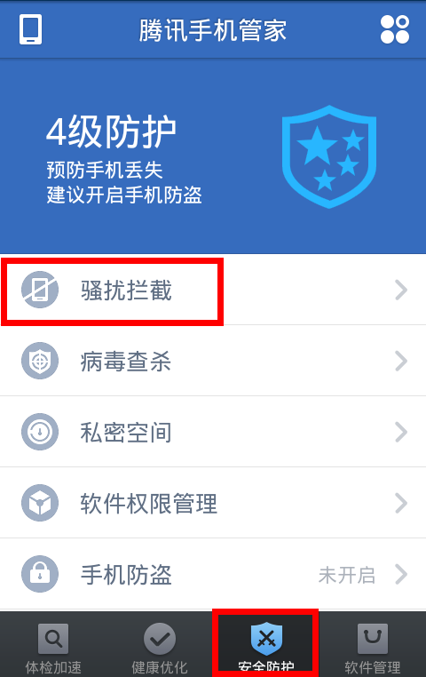 我想举报一个电话诈骗子，怎样举报？