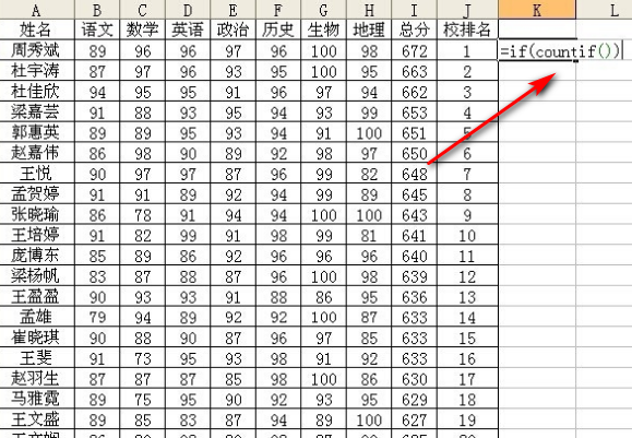 excel表格如何将两个相同部分进行筛选合并