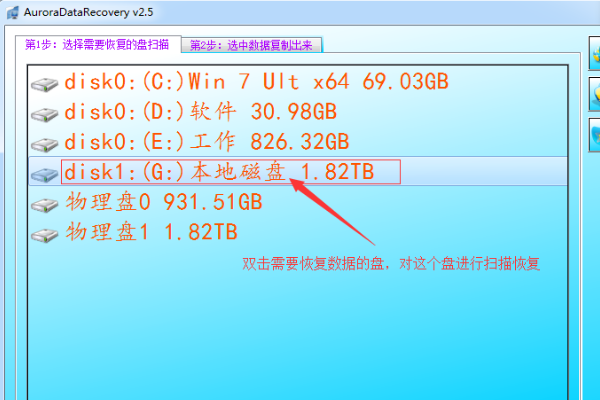 移动硬盘里的文件无法打开了怎么办