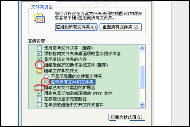 为什么我做EXCEL每保存一次桌面就会出现一个TMP文件?