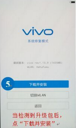 手机一直卡在开机画面应该怎么办 手机是vivo