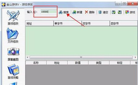 红色警戒无限金钱、全开地图秘籍