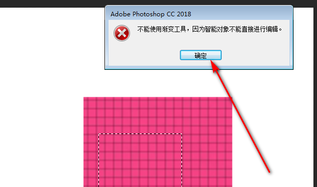 请问PHOTOSHOP里的栅格化是啥意思？