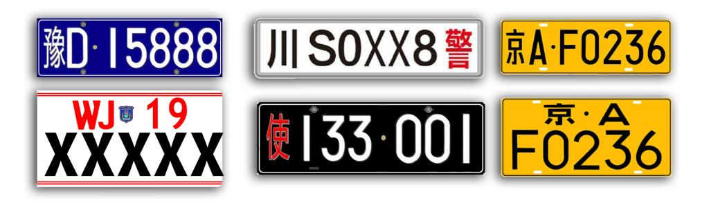 四川省内各地区的车牌代码