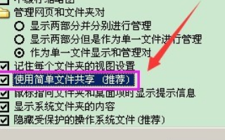 word无法打开文档，用户没有访问权限。