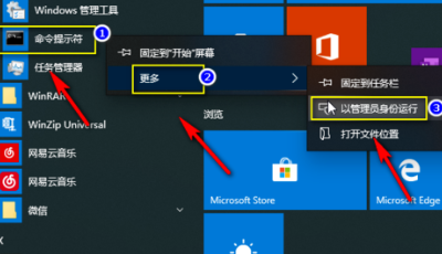 steam错误代码-118解决win10