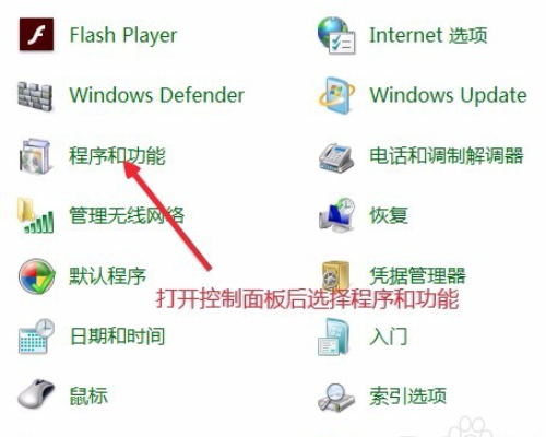 win7 64位系统启用iis时 出现错误并非所有的功能被成功更改