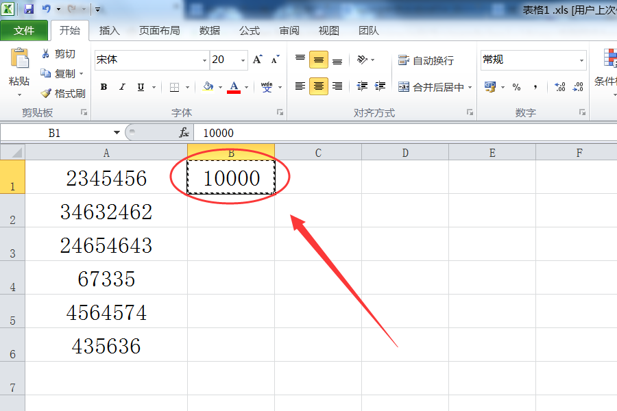 本人急需知道如何使EXCEL每个单元的数自动除以10000