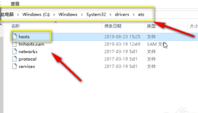 steam错误代码-118解决win10