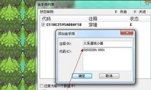 口袋妖怪漆黑的魅影5.0无限混沌大师球金手指怎么用