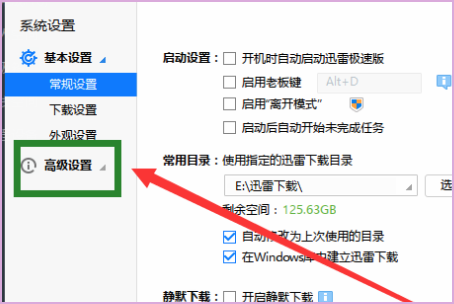 win10系统下excel 2013无法释放空间剪贴板，另一程序占用，怎么解决