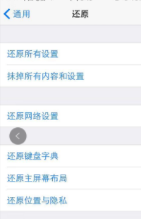 Apple ID无法登录，提示验证失败，是怎么回事？