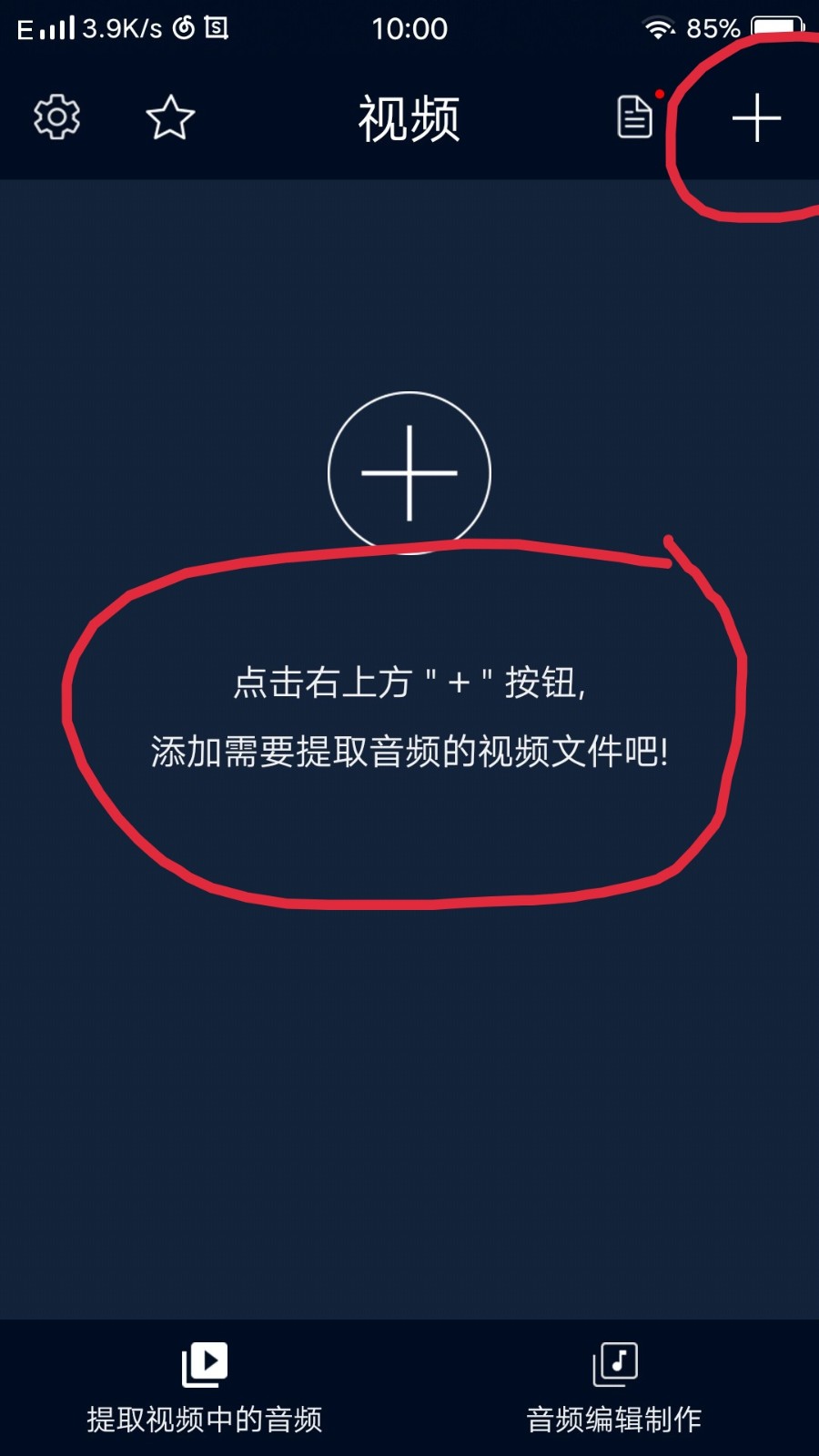 爱剪辑 这个软件能不能直接将视频截取片段并直接转成音频？