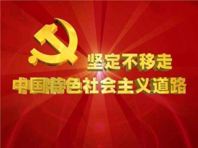 什么是激励全党全国各族人民的精神力量