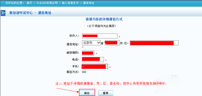 大学英语六级证书丢了怎么办？可以补吗？急！！！！