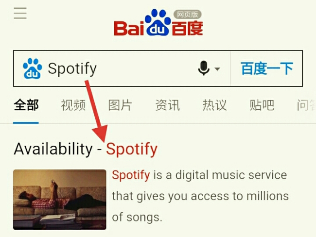 spotify注册