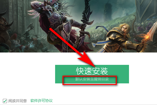 魔兽插件怎么用？下载完给插件放到哪里！