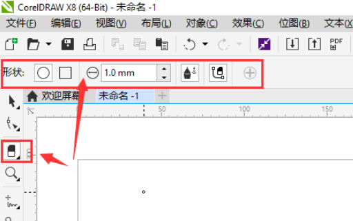 CDR里橡皮擦工具怎样使用？