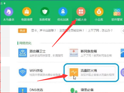 lol防沉迷怎么用360登陆