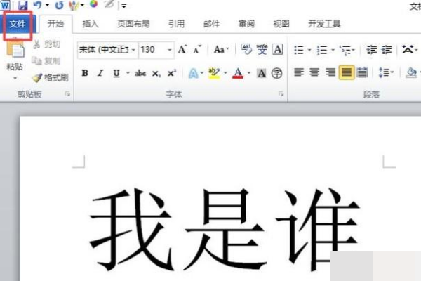 project2010转换成一页pdf