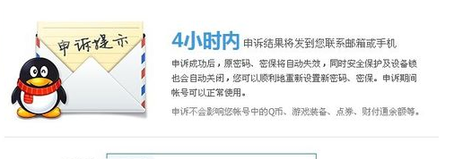 kfqqcom解除封号账号被限制登录了，按照提示解封了好多次，都不会成功，我该怎么办，微信账号15