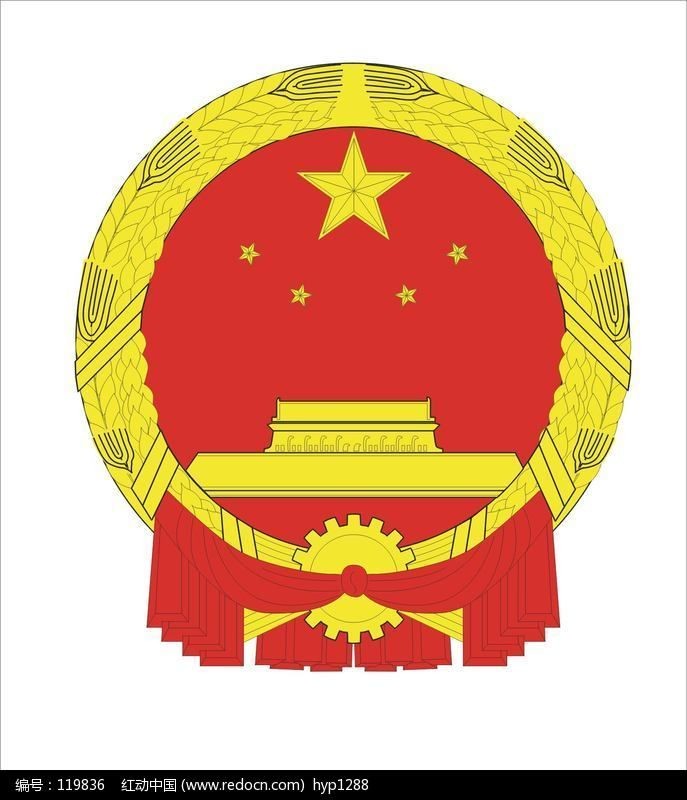 中华人民共和国国旗，国徽，各有什么象征意义