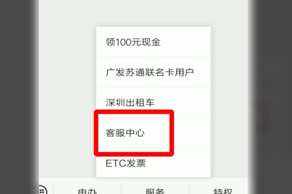 微信etc助手办理的etc怎么注销？