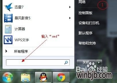 电脑自动关机命令win10