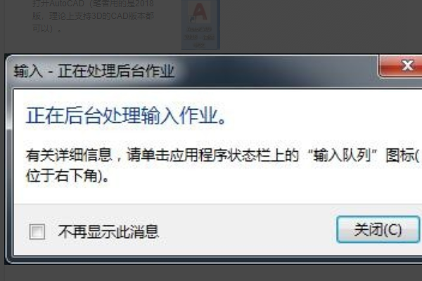 cad怎么查看STP文件