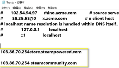 steam错误代码-118解决win10