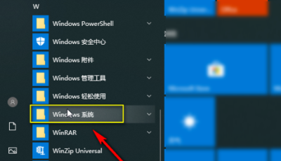 steam错误代码-118解决win10