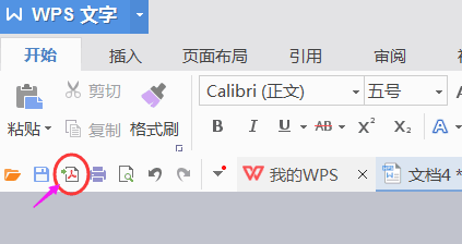 图片复制到word上打印打印不完整~~怎么回事？？？ 打印出来总是少某些部分~~