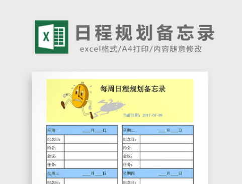 英文:MemoNO是什么意思？