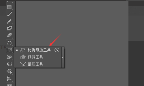 AI 里面字体怎么倾斜？？？