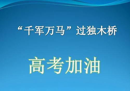 2019江苏高考总分多少