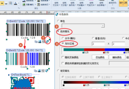 防伪码制作方法