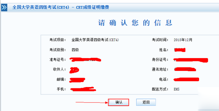 大学英语六级证书丢了怎么办？可以补吗？急！！！！