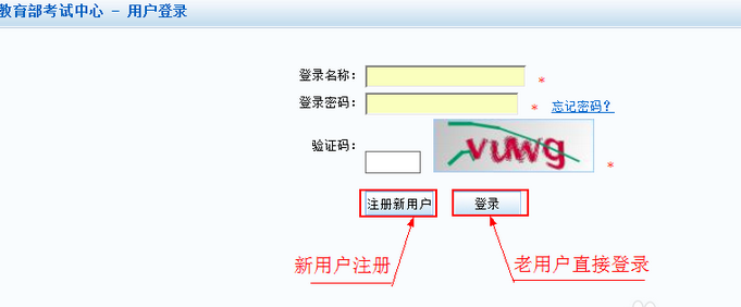 大学英语六级证书丢了怎么办？可以补吗？急！！！！