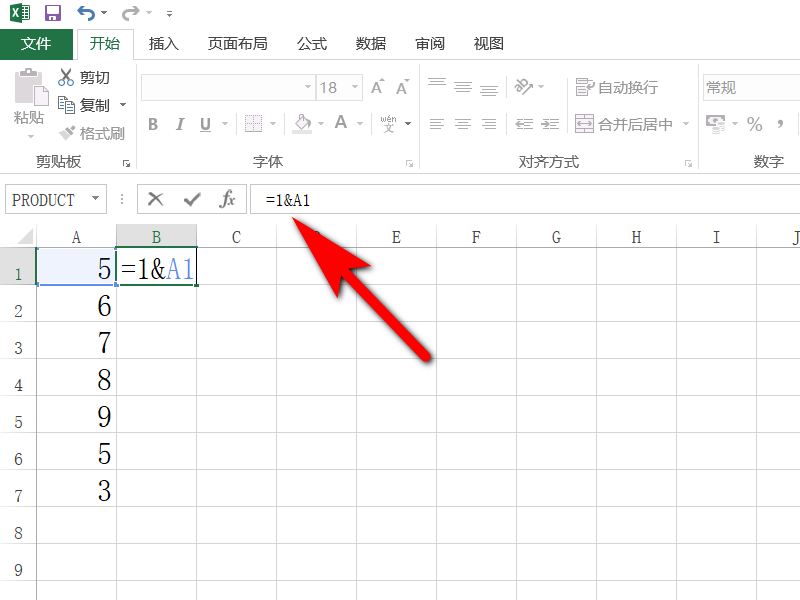 怎么在excel数字前加统一数字