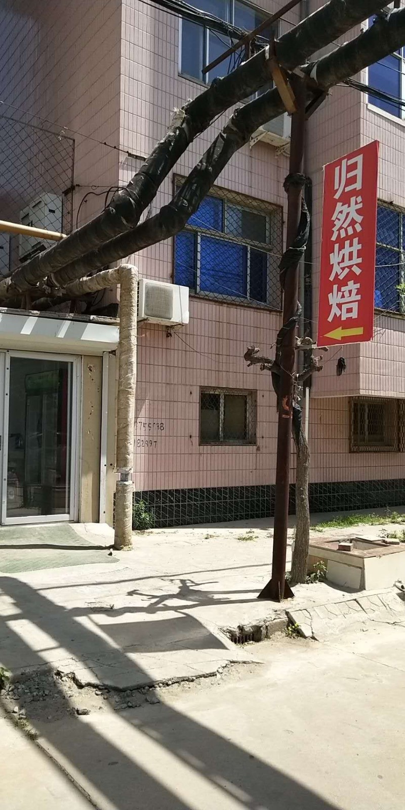 开个蛋糕店需要投资多少钱