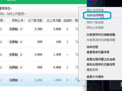 lol防沉迷怎么用360登陆