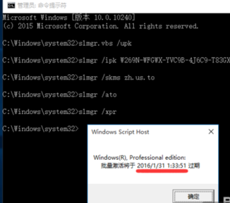 求一枚win10专业版激活密钥，永久的。